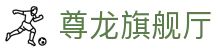 z6尊龙旗舰厅 (中国)官方网站